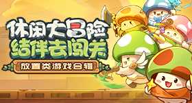 庾澄庆淘汰