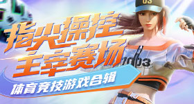 孙颖莎新世纪中国女乒单届最佳战绩